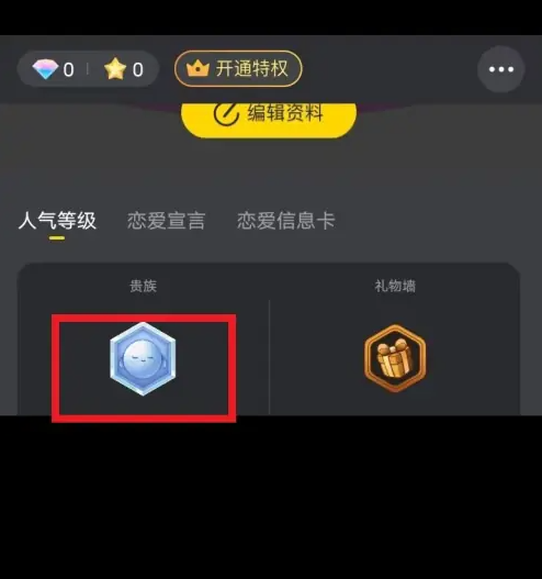 PicoPico等级怎么提升 PicoPico等级提升方法