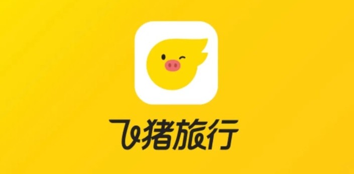 飞猪特价酒店-官网预订入口直达