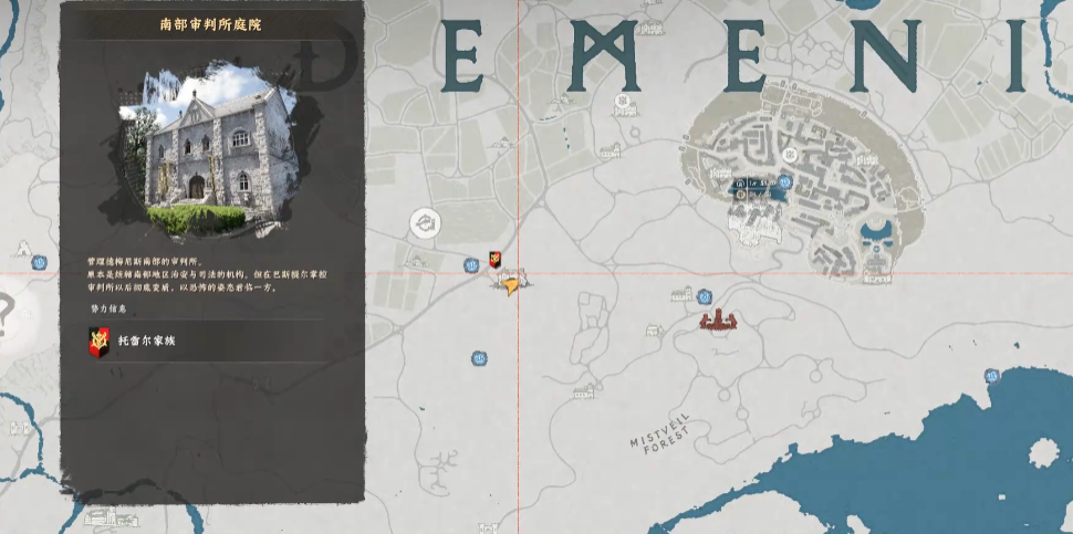 《红色沙漠》女巫的耳环获取攻略分享