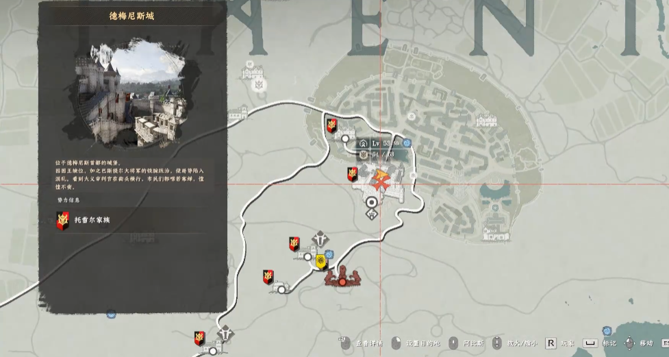 《红色沙漠》食人魔戒指获取攻略分享