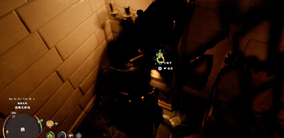 《红色沙漠》食人魔戒指获取攻略分享