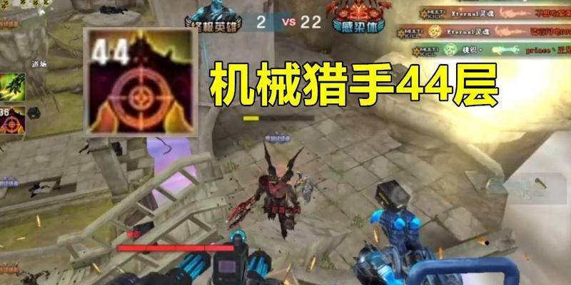 机器猎手技能搭配攻略（探索技能组合，打造无敌猎手团队）-第1张图片-