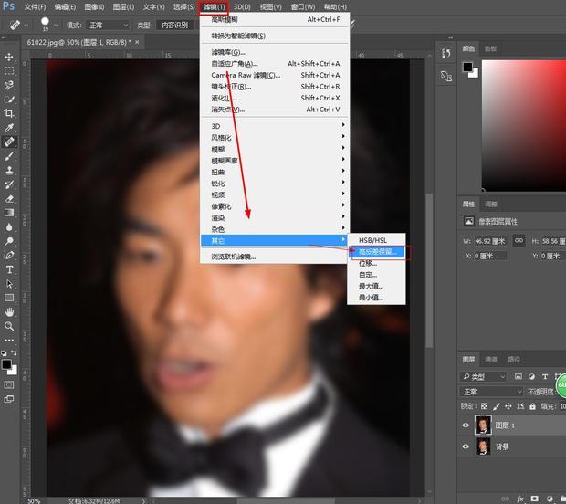PS如何把模糊照片变清晰