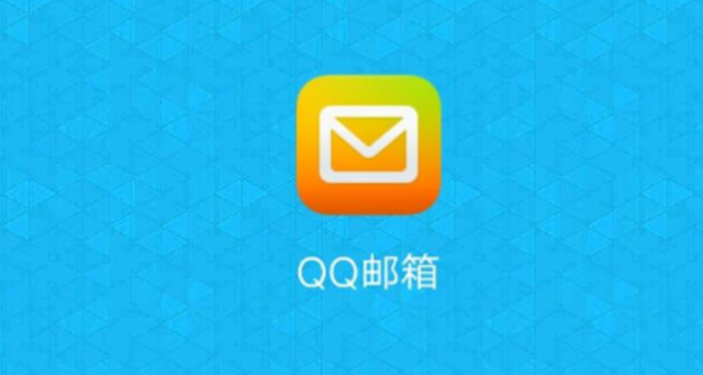 qq邮箱登录-首页网页版一键登录入口