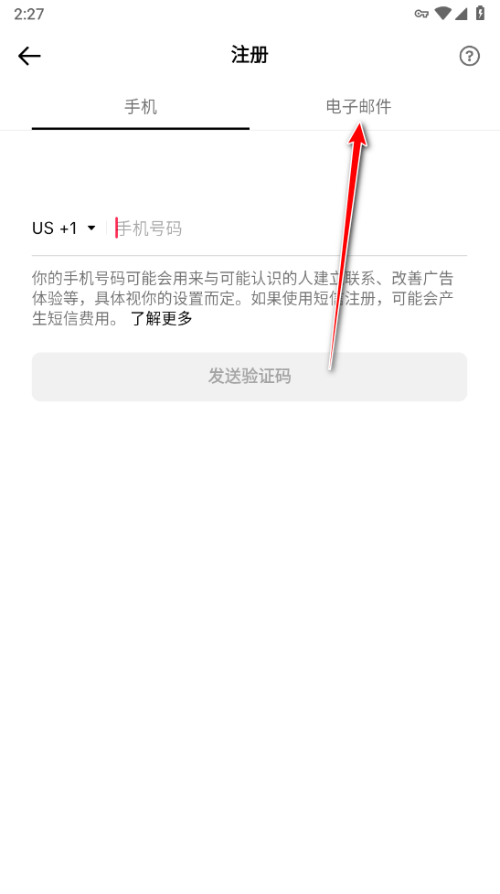 TikTok最新版本2024