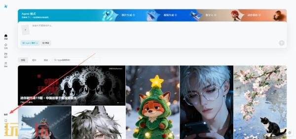 即梦AI电脑网页登录入口 即梦AI电脑版网页入口