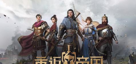 《重返帝国武圣技能加点攻略》（掌握关键技能，成就无敌战神之路！）-第3张图片-