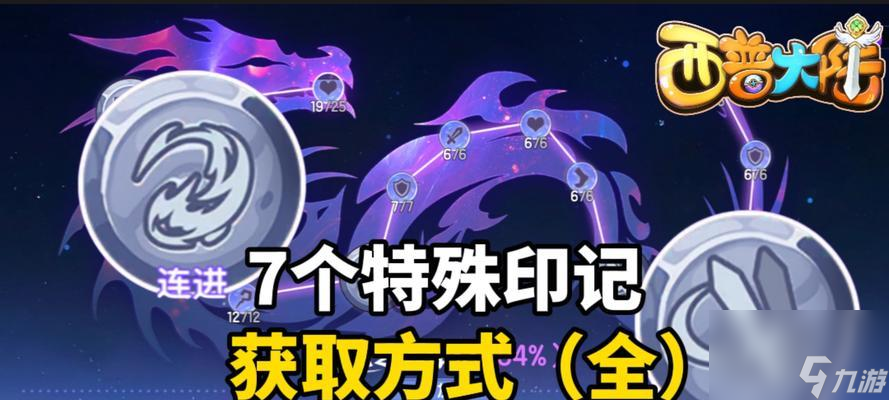 龙之谷手游挑战券使用方法？巢穴挑战券有何用途？