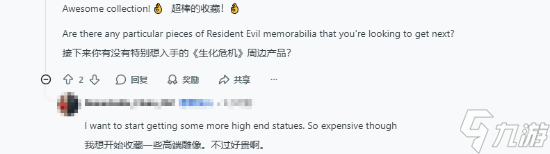 实名羡慕！十年老粉晒超豪华《生化危机》主题房间