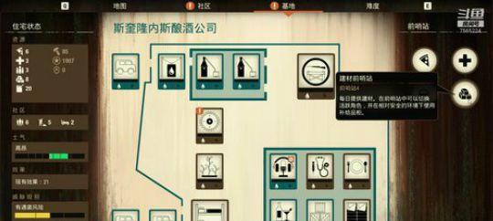 《腐烂国度2巨霸版MOD安装教程》(轻松畅玩腐烂国度2,尽享巨霸版MOD的乐趣!)-第1张图片- 《腐烂国度2巨霸版MOD安装教程》(轻松畅玩腐烂国度2,尽享巨霸版MOD的乐趣!)-第1张图片-