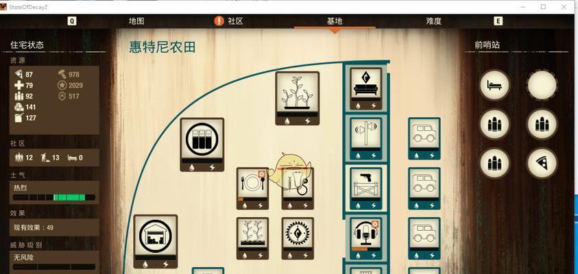 《腐烂国度2巨霸版MOD安装教程》(轻松畅玩腐烂国度2,尽享巨霸版MOD的乐趣!)-第2张图片- 《腐烂国度2巨霸版MOD安装教程》(轻松畅玩腐烂国度2,尽享巨霸版MOD的乐趣!)-第2张图片-