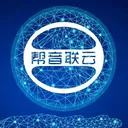 帮音联云