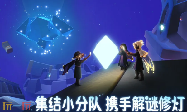 光遇官网入口是什么 光遇官网入口网址