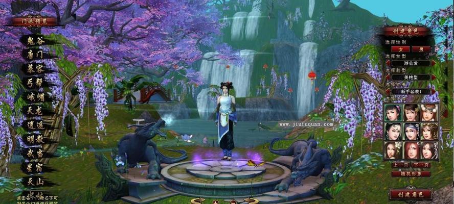 《探索桃花岛技能修改的秘籍》（突破桃花岛技能修改的难关，让你成为真正的游戏大神！）-第1张图片-