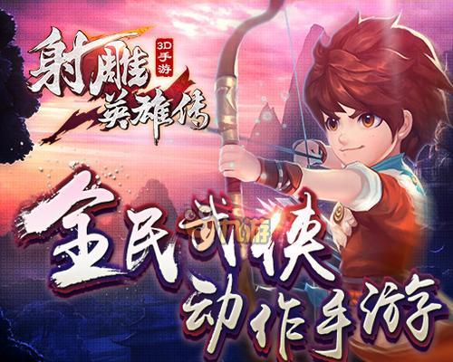 《探索桃花岛技能修改的秘籍》（突破桃花岛技能修改的难关，让你成为真正的游戏大神！）-第3张图片-