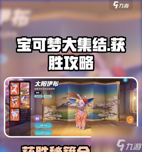 魔力宝贝胜利石的获取方法是什么?如何高效打胜利石?