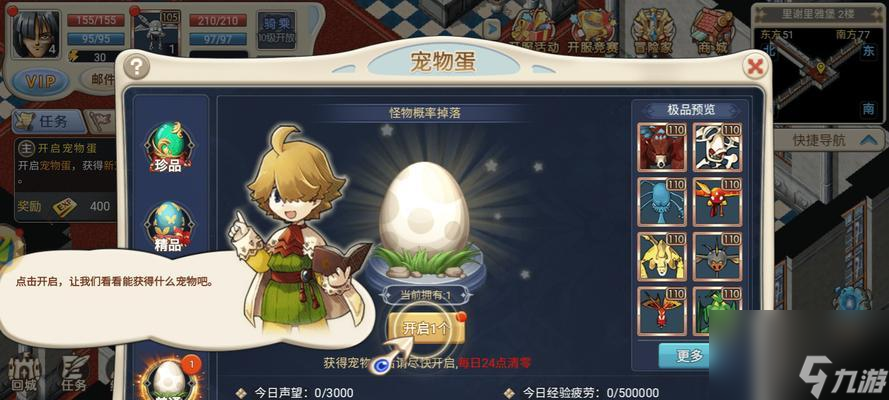 魔力宝贝胜利石的获取方法是什么?如何高效打胜利石?