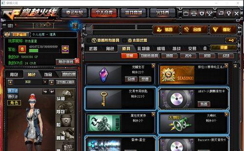 穿越火线排位中途退出禁赛的详解（游戏禁赛制度的透析与应对方法）-第3张图片-