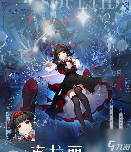 灵魂潮汐人偶排行,哪个人偶最厉害(探究灵魂潮汐人偶各方面能力的综合排名)