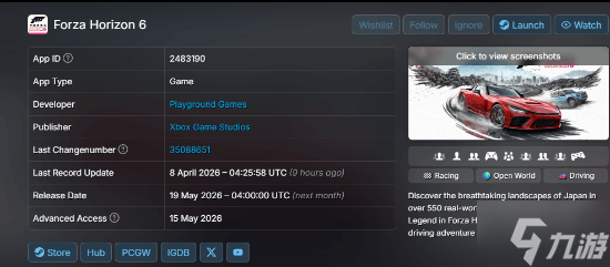 《地平线6》国区解锁时间曝光!5月19日中午12点