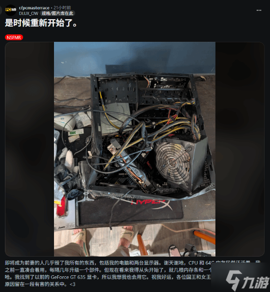 电脑惨遭伴侣砸烂引热议!当事人当场决定离婚