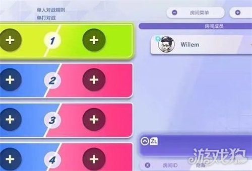 宝可梦冠军如何联机对战-2