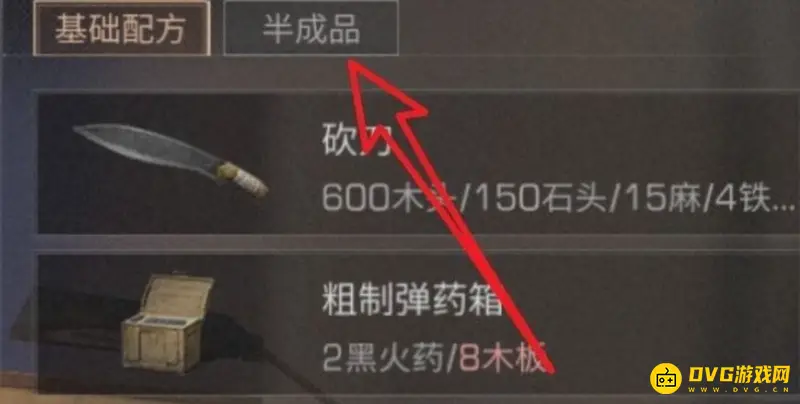 《明日方舟》生命铸铁获取方法详解