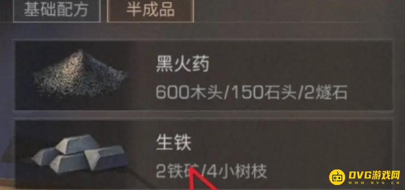 《明日方舟》生命铸铁获取方法详解