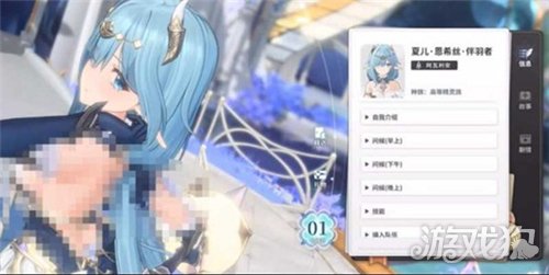 蓝色星原旅谣职业介绍-3