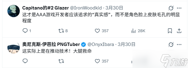 放弃打枪，专攻丝袜！苦做FPS无人问，一朝做丝袜天下知！