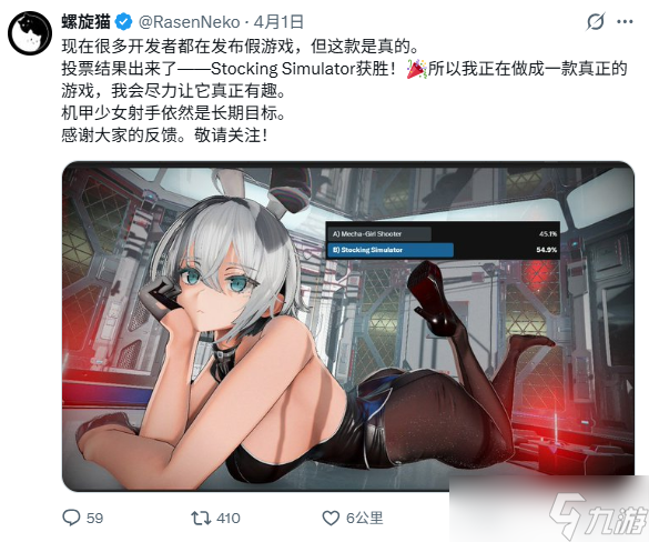 放弃打枪，专攻丝袜！苦做FPS无人问，一朝做丝袜天下知！