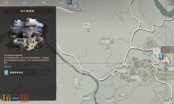 红色沙漠保险箱位置及解谜攻略 埃尔南德城堡保险箱解谜