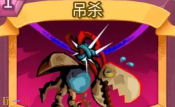 杀戮尖塔2吊杀卡牌有什么用 吊杀卡牌图鉴效果