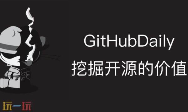 github中文官网直达-github官网入口全链接速查