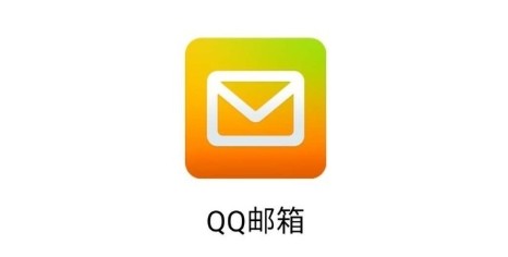 QQ邮箱登录入口最新-腾讯QQ邮箱2026官网登录首页
