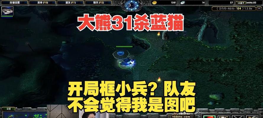 《探索蓝猫技能的战略——以Dota为例》（发挥蓝猫技能的奥秘，让你在游戏中称雄！）-第2张图片-
