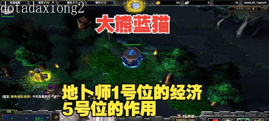 《探索蓝猫技能的战略——以Dota为例》（发挥蓝猫技能的奥秘，让你在游戏中称雄！）-第3张图片-