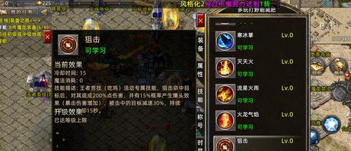 《不朽者法师技能选择攻略》（掌握最强法师技能搭配，打造无敌法师！）-第1张图片-