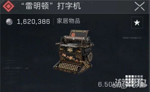 三角洲行动雷明顿打字机在哪出-1