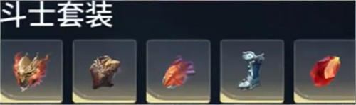 王者荣耀世界伽罗装备推荐-2