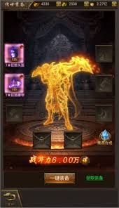 烈焰裁决神器系统怎么玩