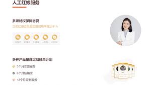 牵手app红娘是否可靠