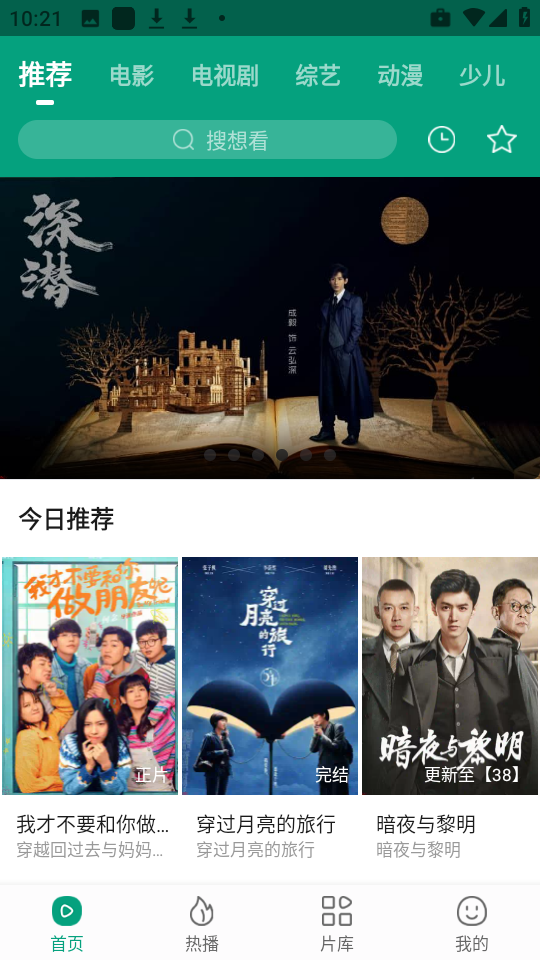 永乐视频最新官网入口