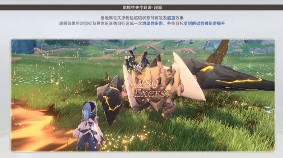 蓝色星原旅谣失序印记详解指南