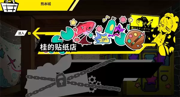 电车炫客皮肤及播报员语音包解锁攻略_第一资讯网