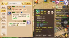 分享龙宫逆天神器，敏魔双加法爆双蓝