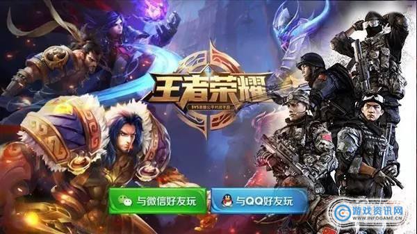 军版《王者荣耀》闪亮登场！集合，准备团战！