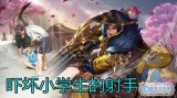 王者荣耀掌握了这3点玩家素养，你至少提升2个段位