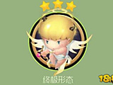 丘比特皮肤1级到3级形态欣赏