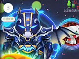 虎牙直播炫星球球配合教学